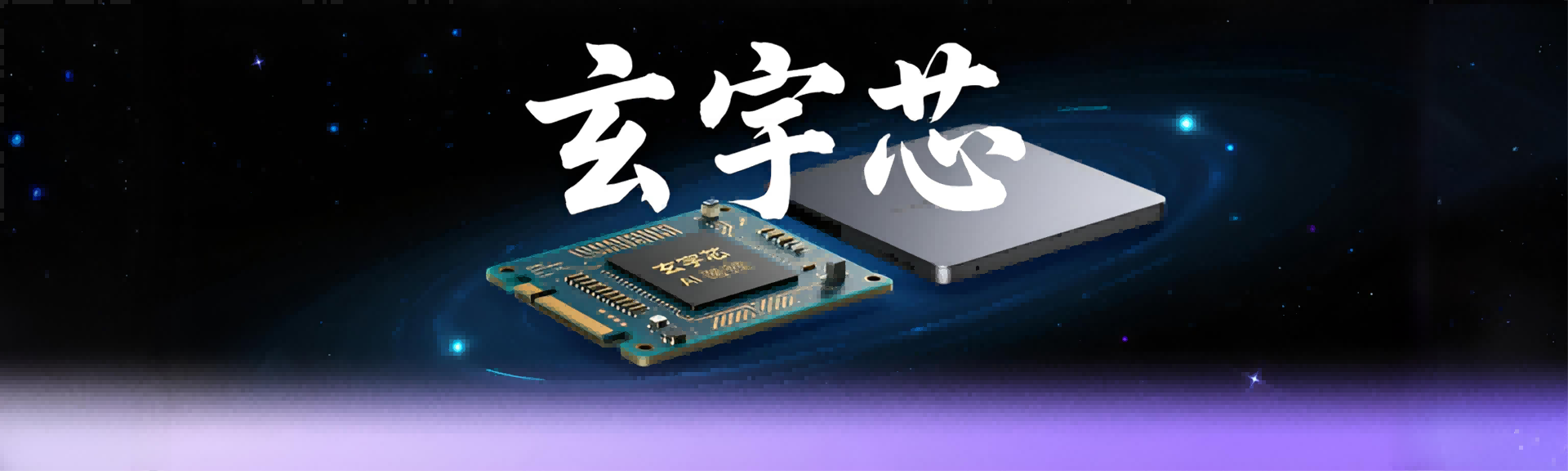 AI钢琴banner图