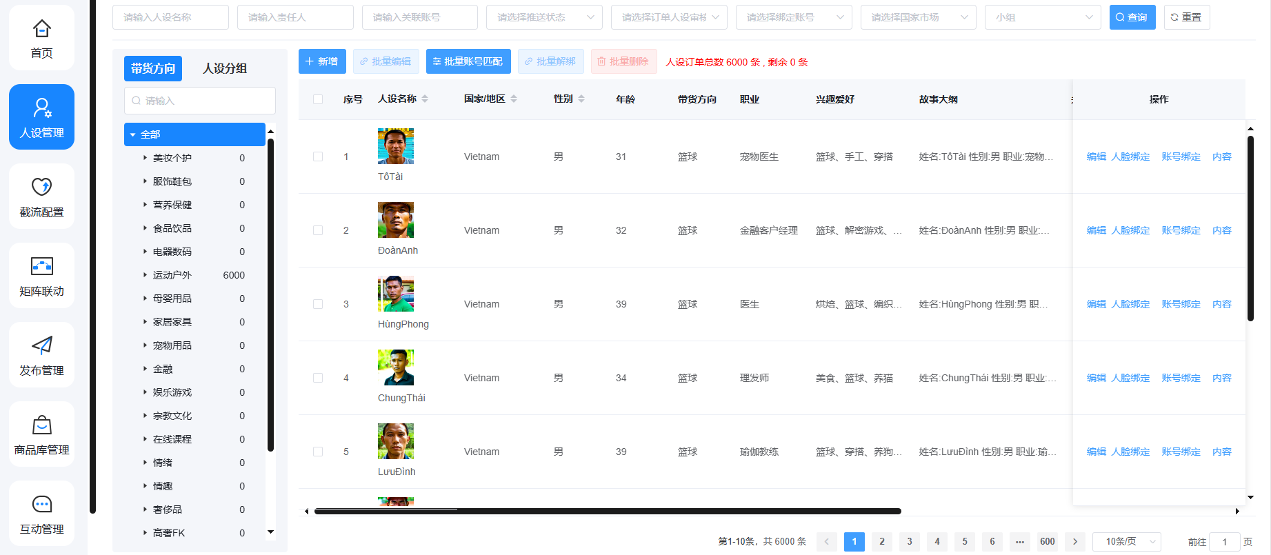 高成本、弱转化如何破局？且看“AI跨境矩阵系统”为普利西娅带来第二春！