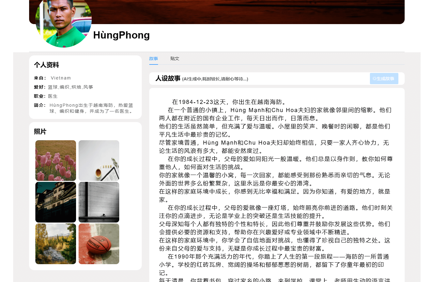 高成本、弱转化如何破局？且看“AI跨境矩阵系统”为普利西娅带来第二春！