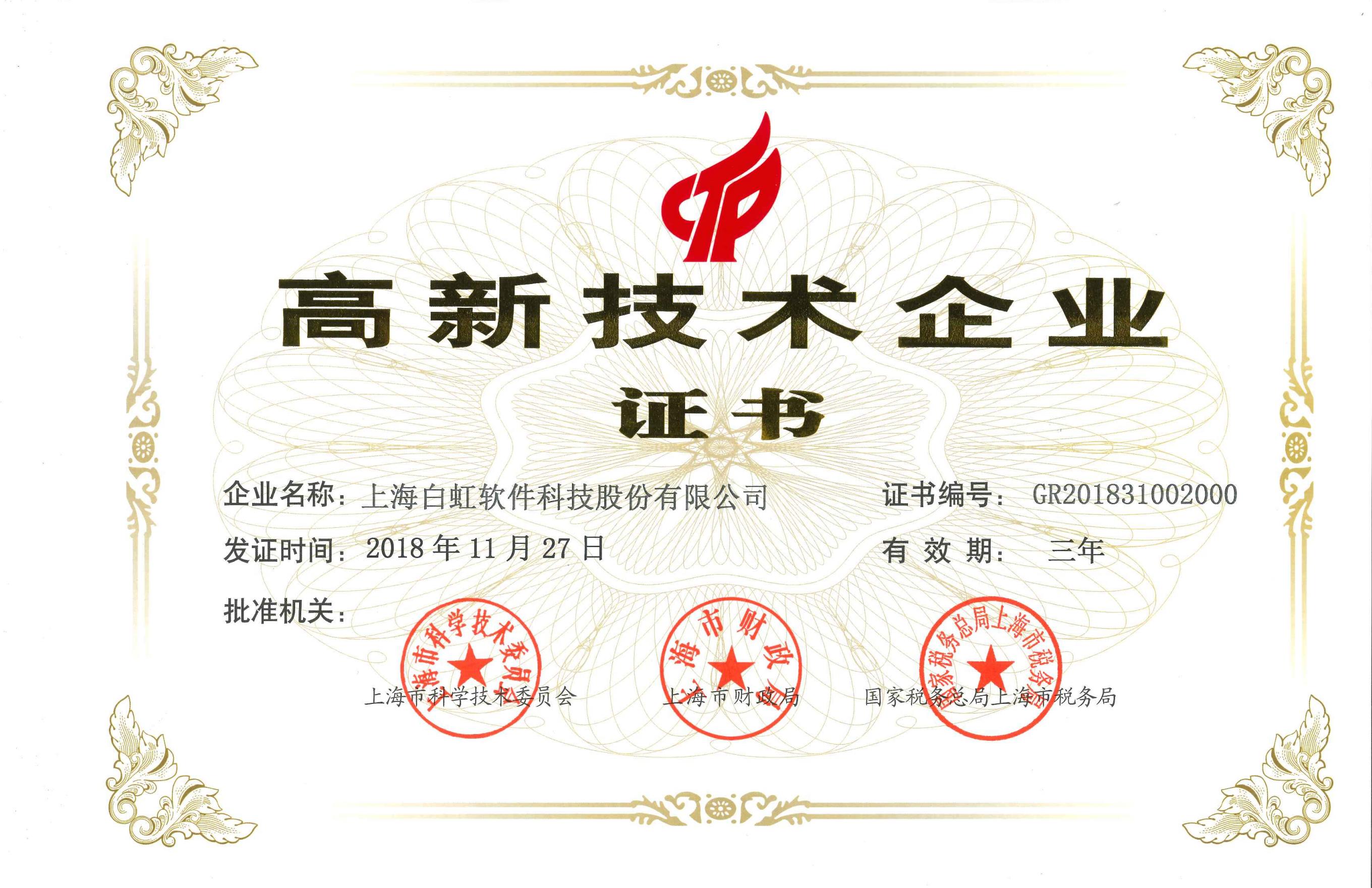 证书_1