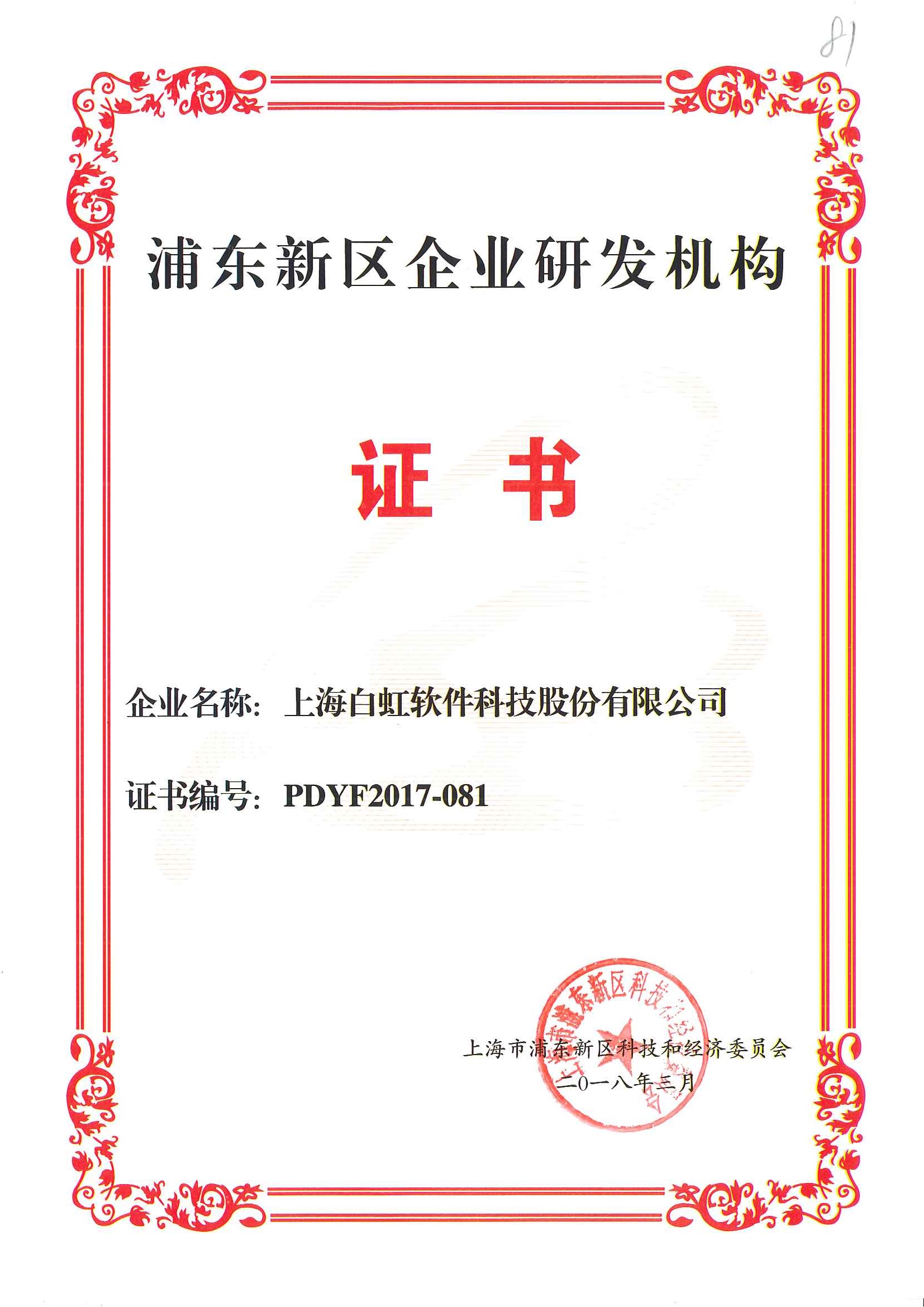证书_4