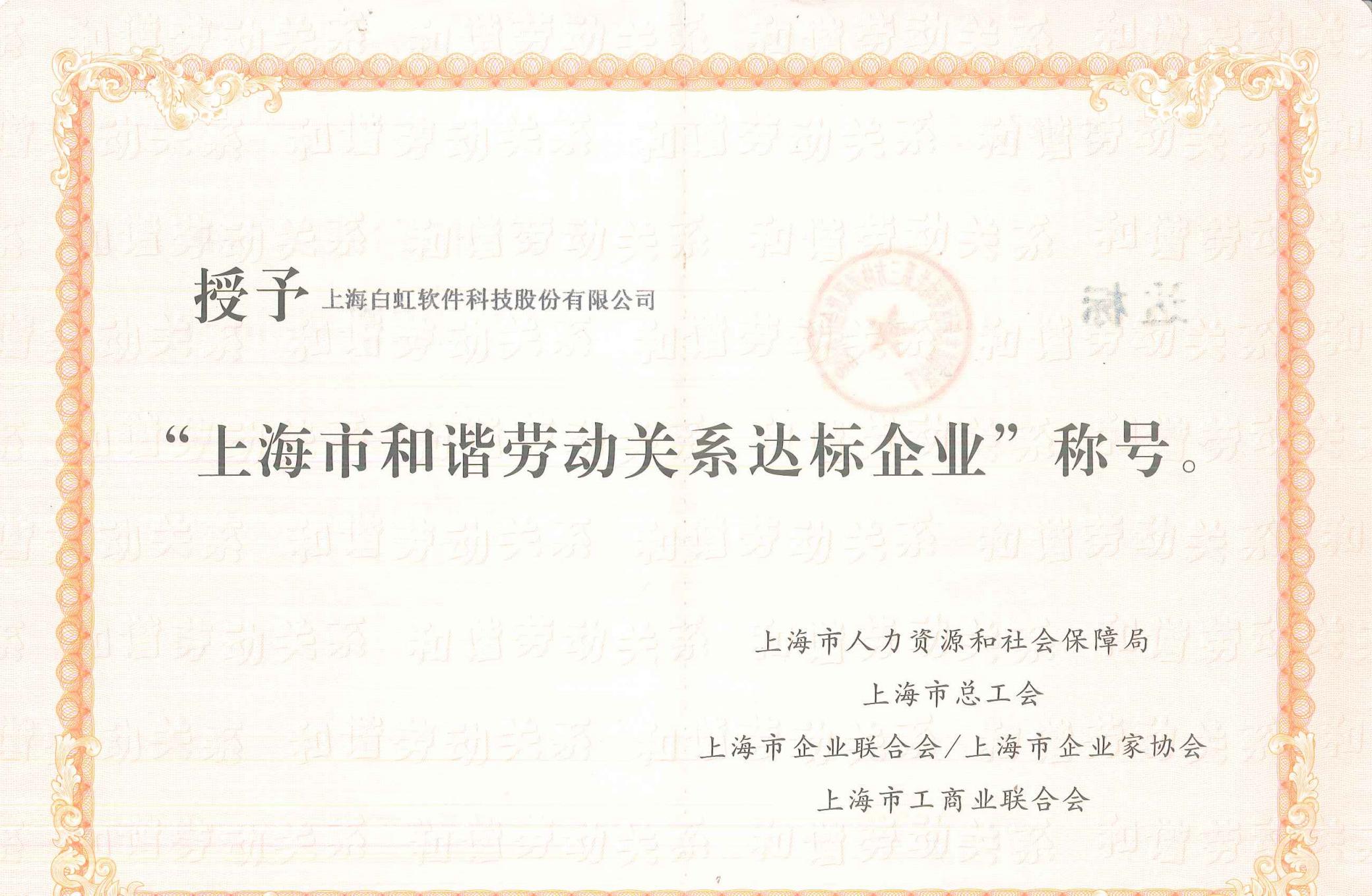 证书_5