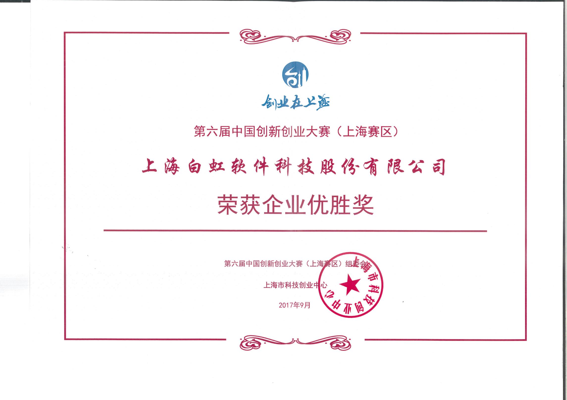 证书_6